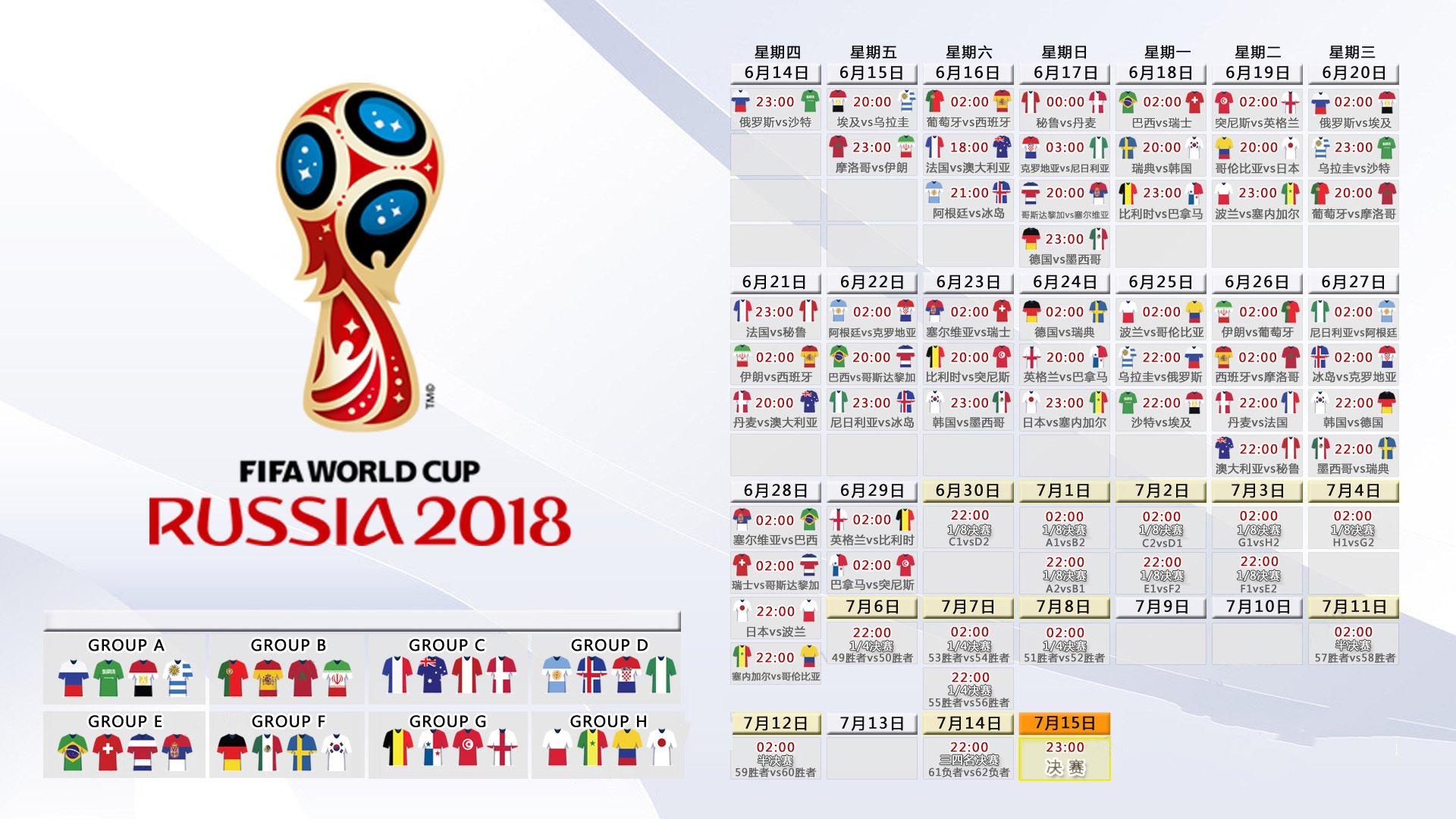 公牛与时尚杂志联名推出复古球员月历，公牛队联名
